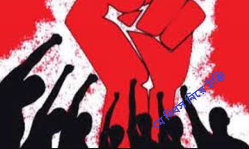 মে দিবস নিয়ে উক্তি