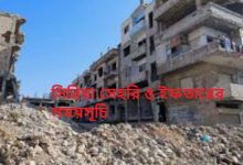 সিরিয়া সেহরি ও ইফতারের সময়সূচি